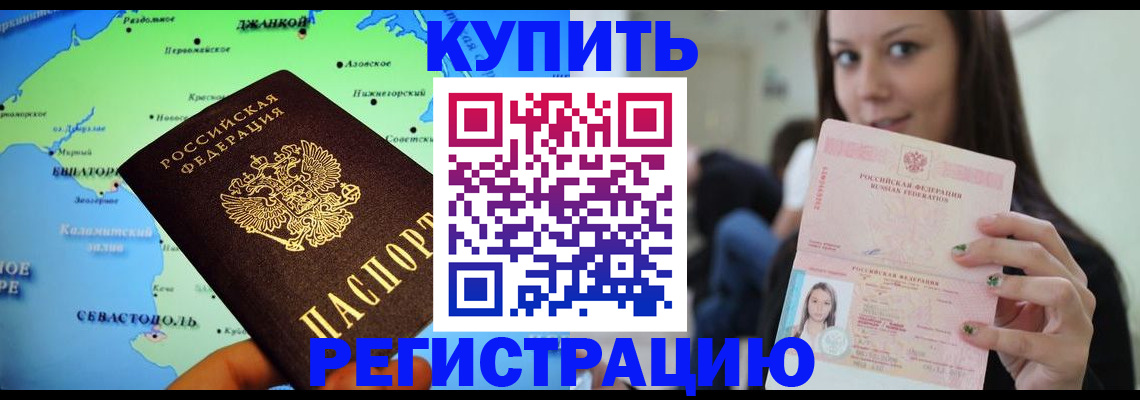 регистрация для дет. сада в Сертолово