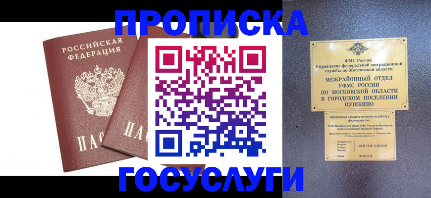 регистрация для дет. сада в Сертолово